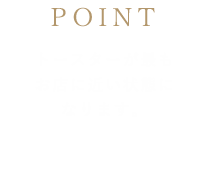 POINT